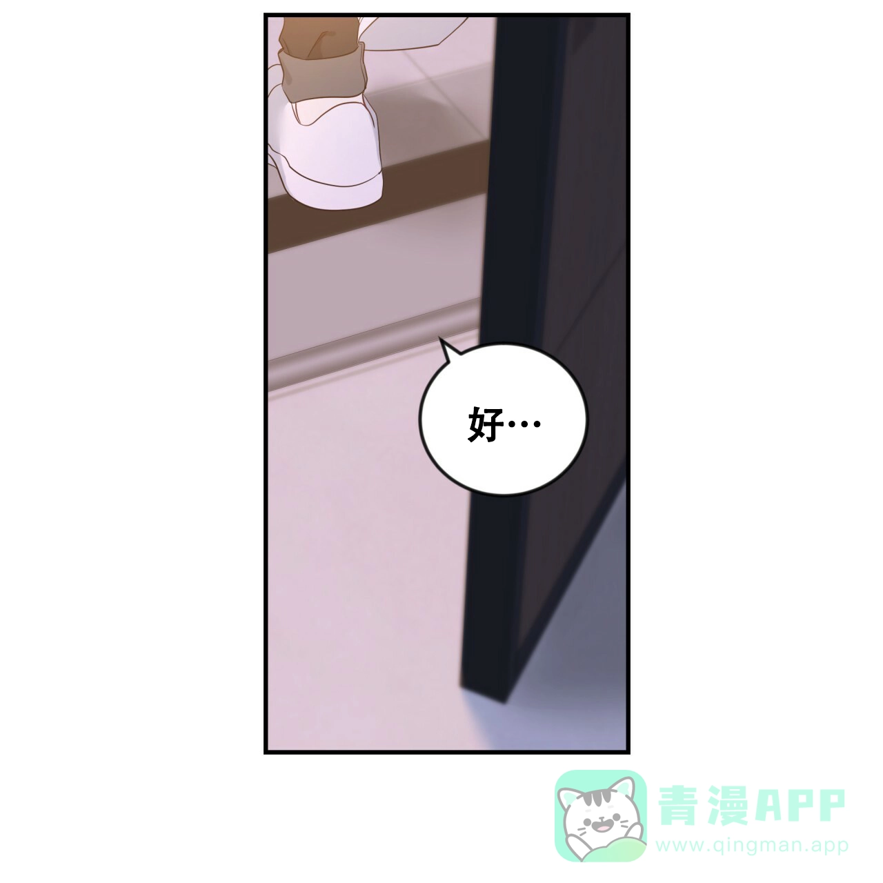 第14话-捡个甜心回家-NBEINA（第5张）
