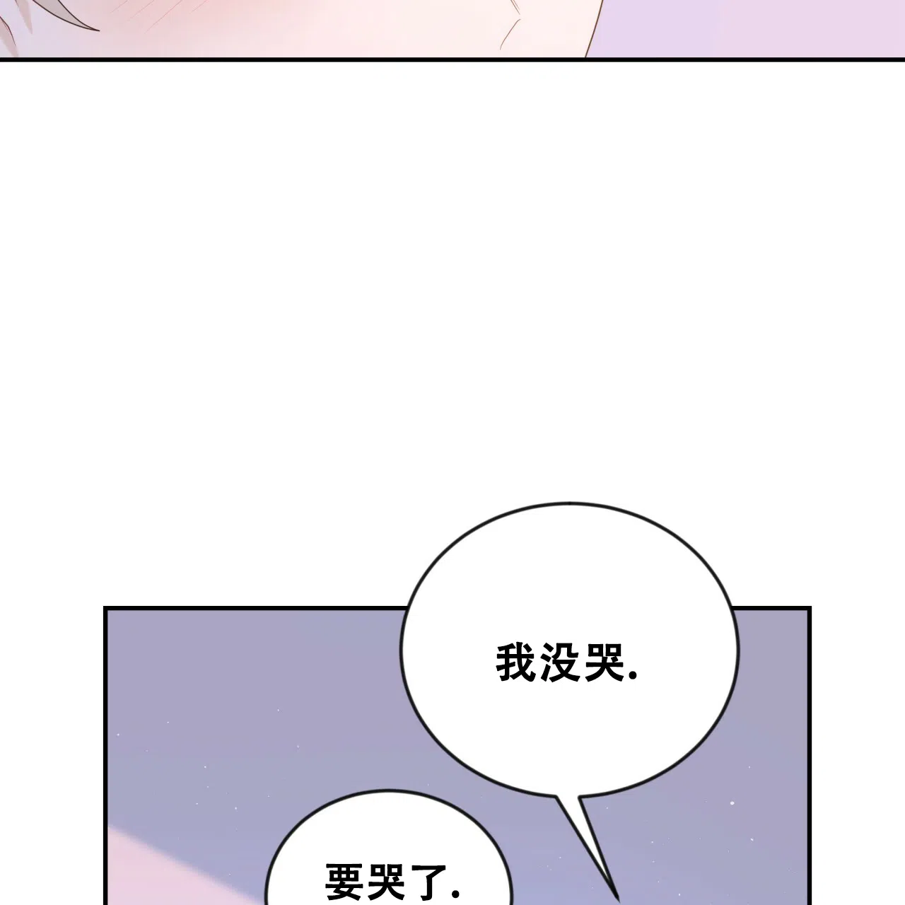 第14话-捡个甜心回家-NBEINA（第1张）