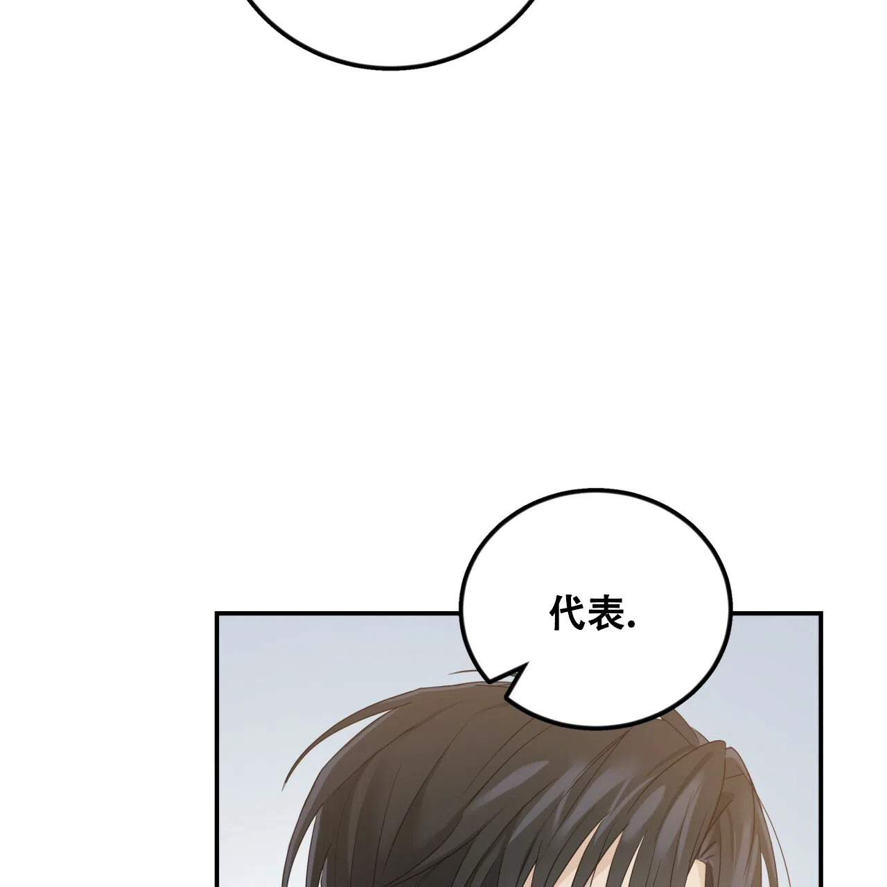 第14话-捡个甜心回家-NBEINA（第11张）