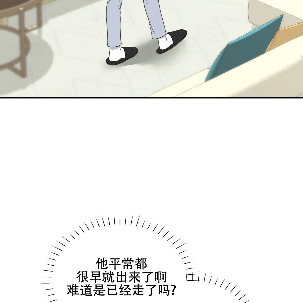 第15话-捡个甜心回家-NBEINA（第3张）