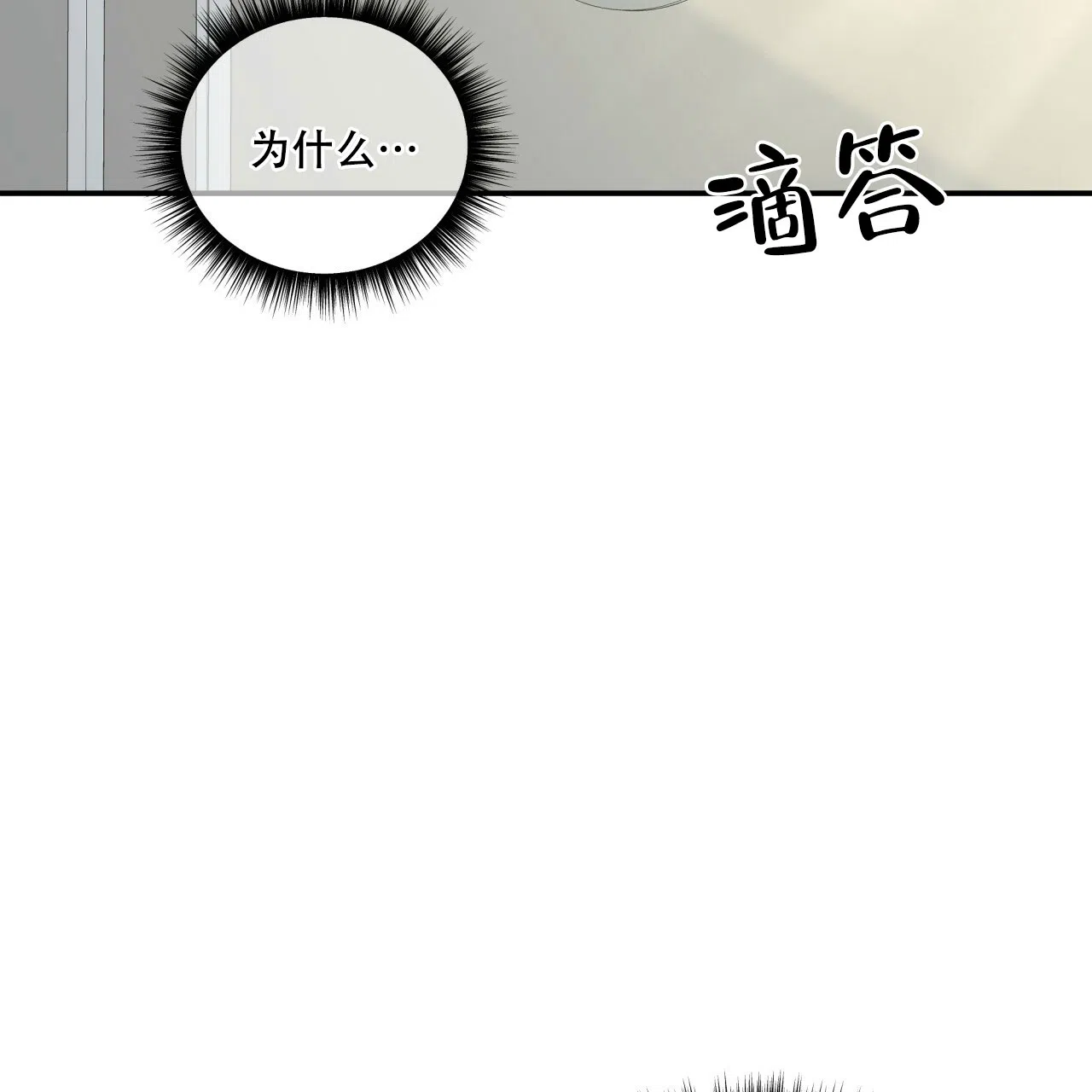 第15话-捡个甜心回家-NBEINA（第1张）