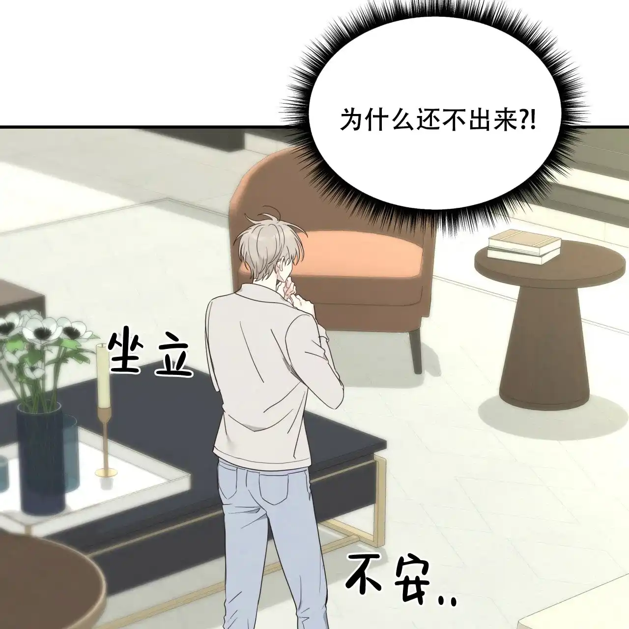 第15话-捡个甜心回家-NBEINA（第2张）