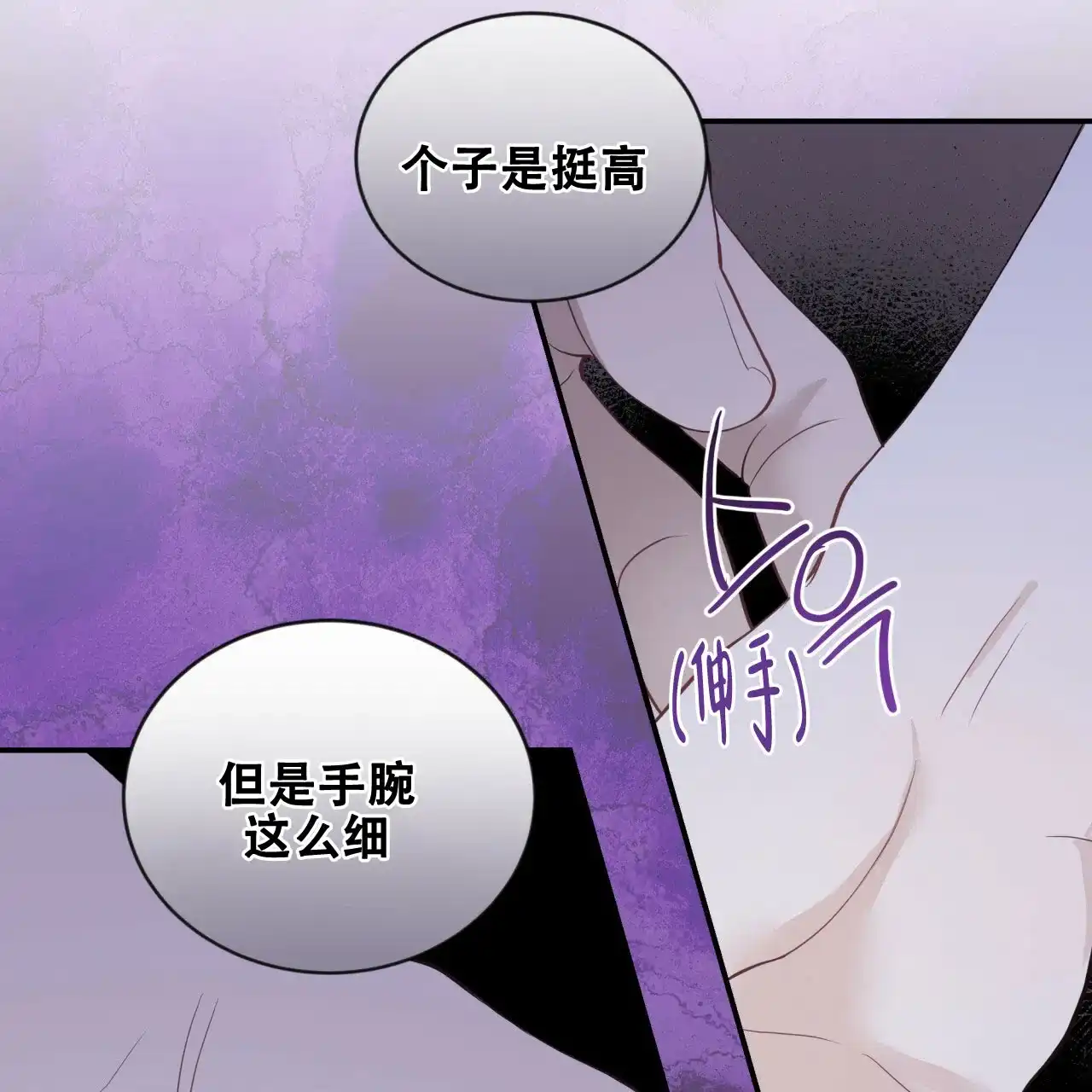 第17话-捡个甜心回家-NBEINA（第8张）