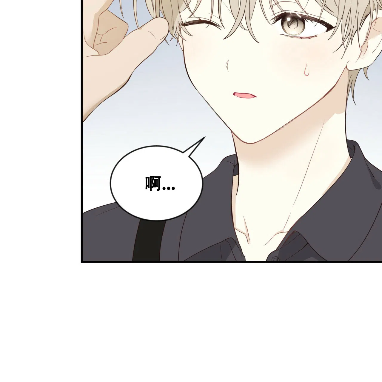 第17话-捡个甜心回家-NBEINA（第4张）