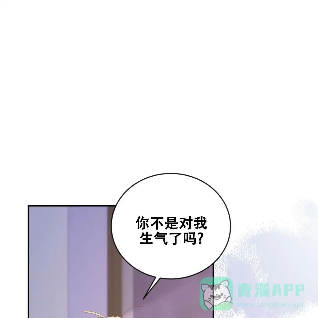 第18话-捡个甜心回家-NBEINA（第5张）