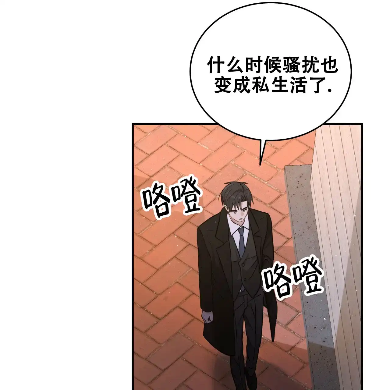 第2话-捡个甜心回家-NBEINA（第7张）