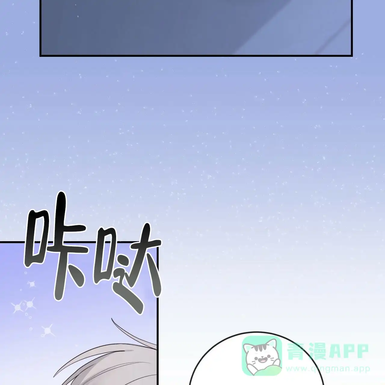 第21话-捡个甜心回家-NBEINA（第5张）