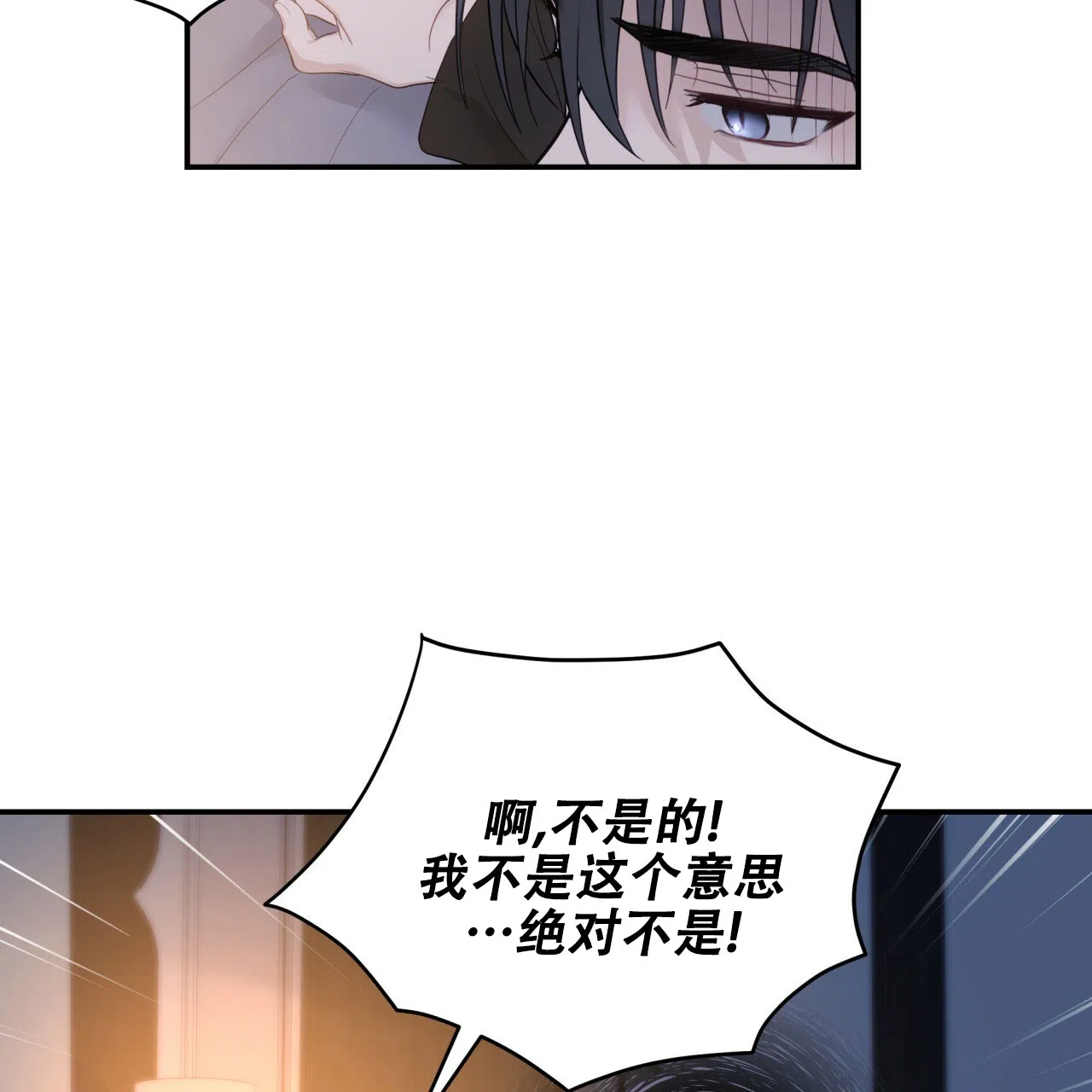 第22话-捡个甜心回家-NBEINA（第3张）