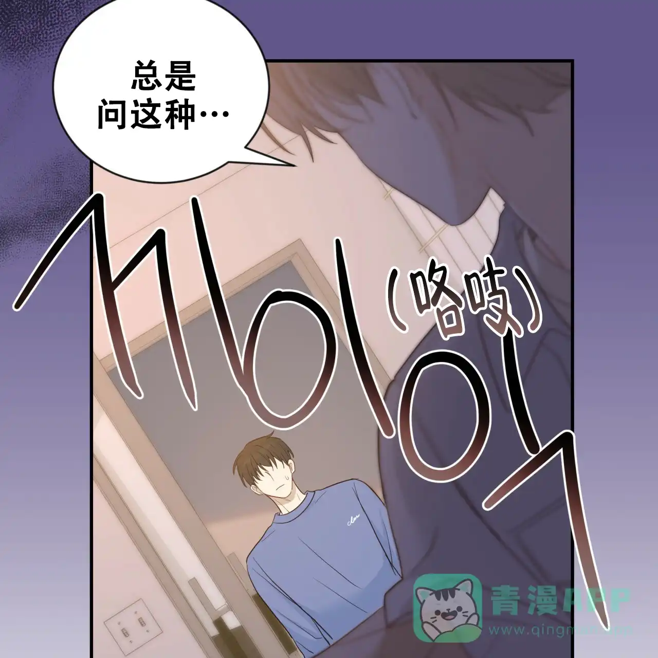 第24话-捡个甜心回家-NBEINA（第5张）