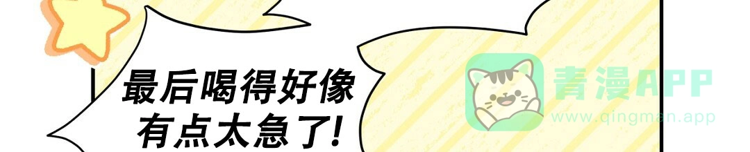 第25话-捡个甜心回家-NBEINA（第5张）