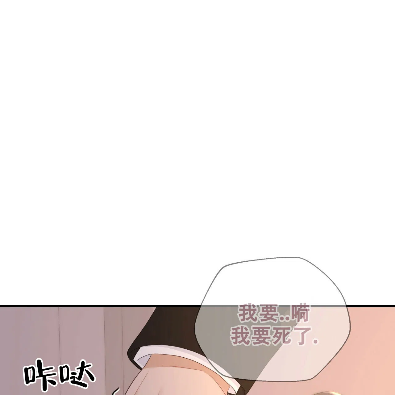 第28话-捡个甜心回家-NBEINA（第1张）