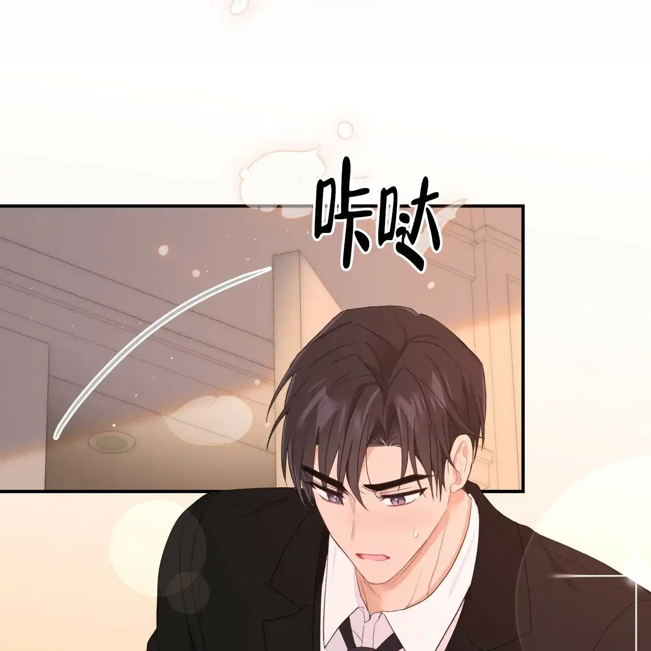 第28话-捡个甜心回家-NBEINA（第9张）
