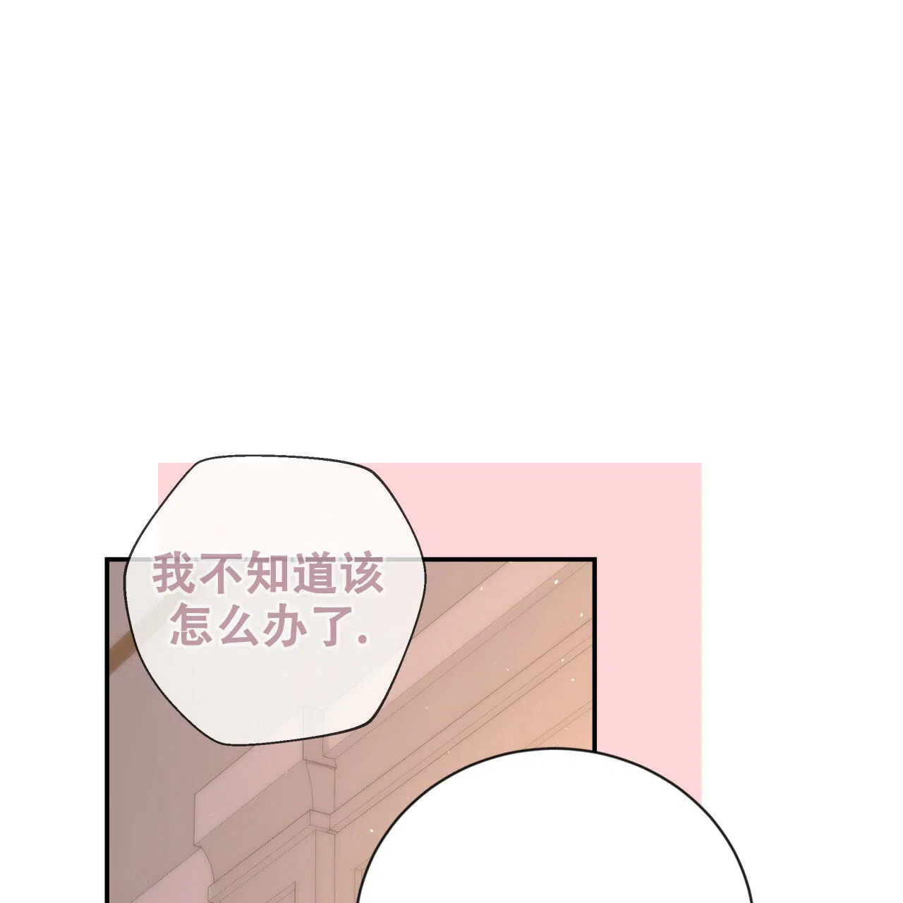 第28话-捡个甜心回家-NBEINA（第3张）