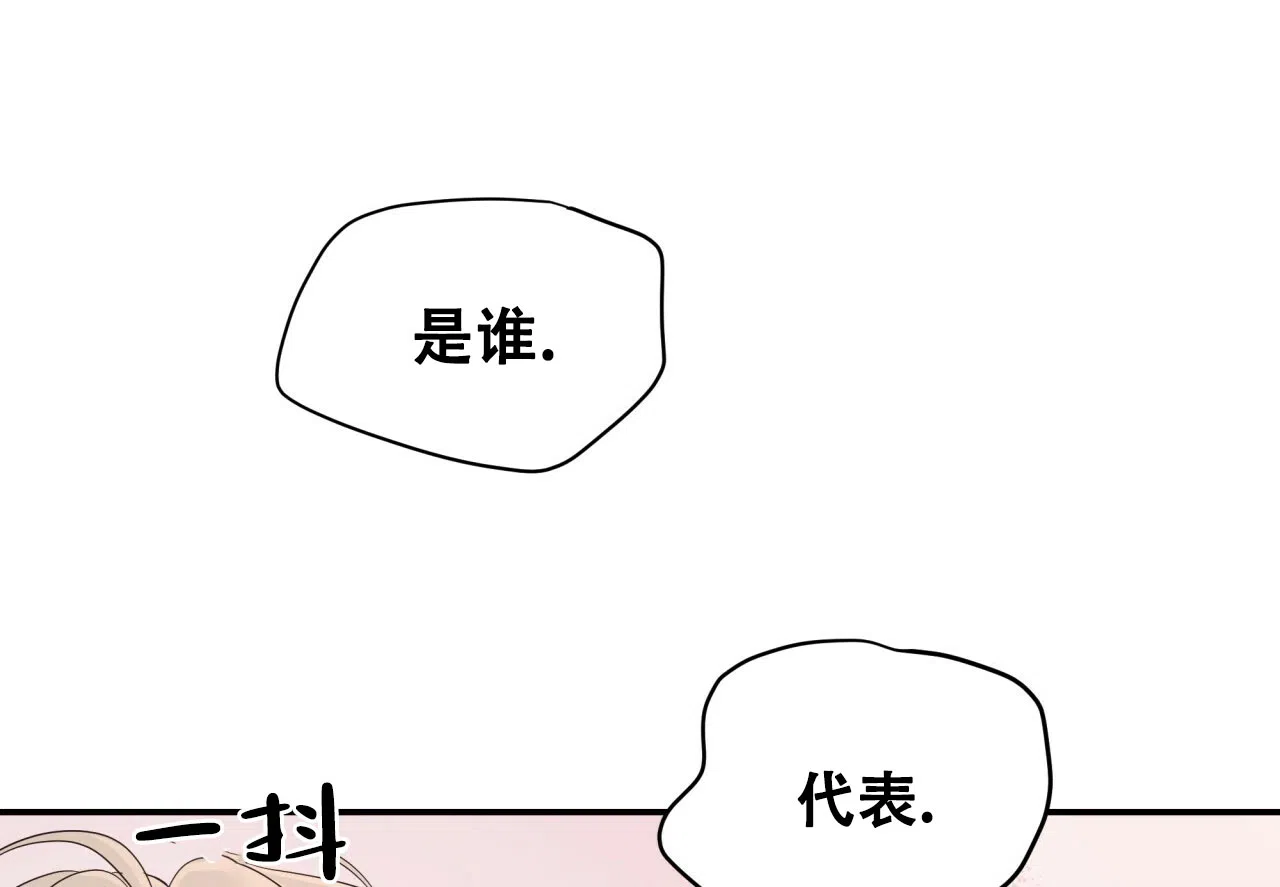 第29话-捡个甜心回家-NBEINA（第9张）