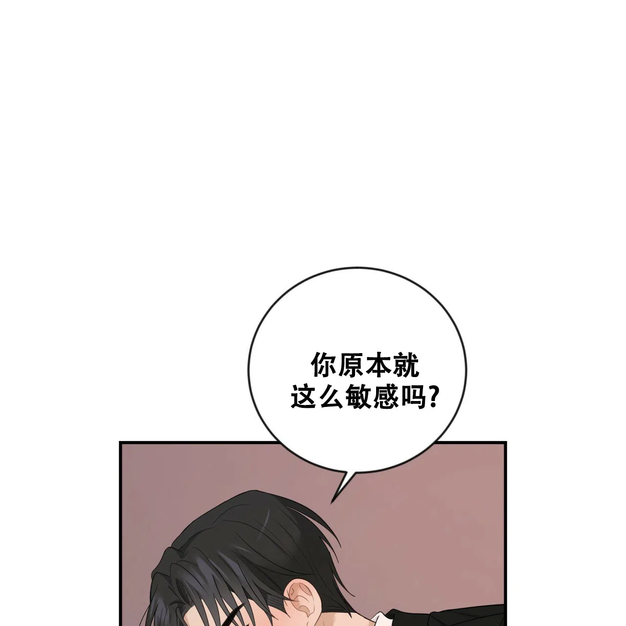 第29话-捡个甜心回家-NBEINA（第3张）
