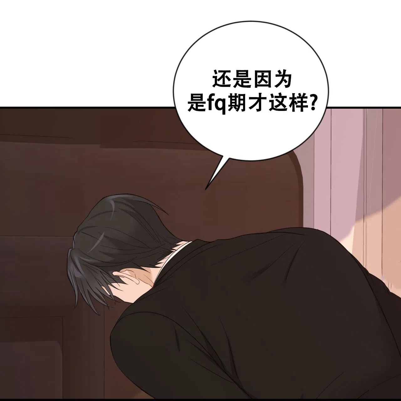第29话-捡个甜心回家-NBEINA（第6张）
