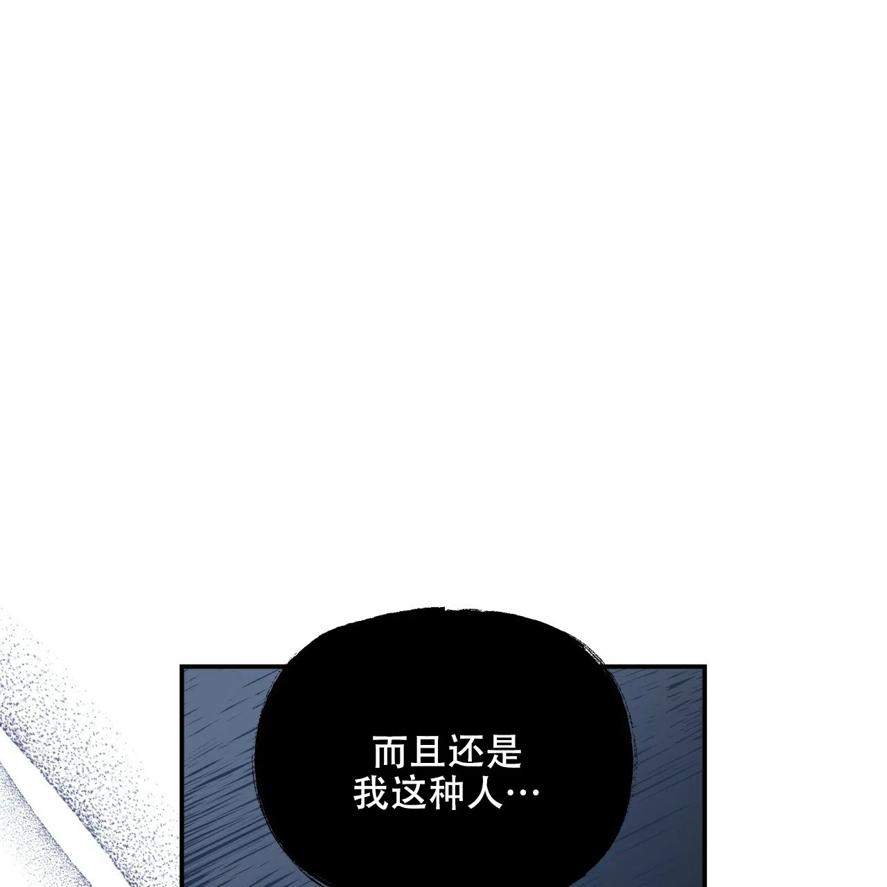 第3话-捡个甜心回家-NBEINA（第9张）