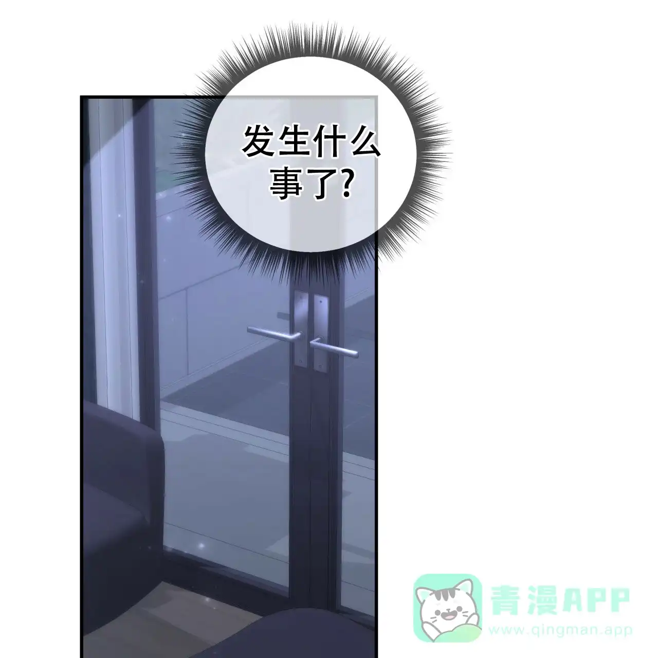 第30话-捡个甜心回家-NBEINA（第10张）