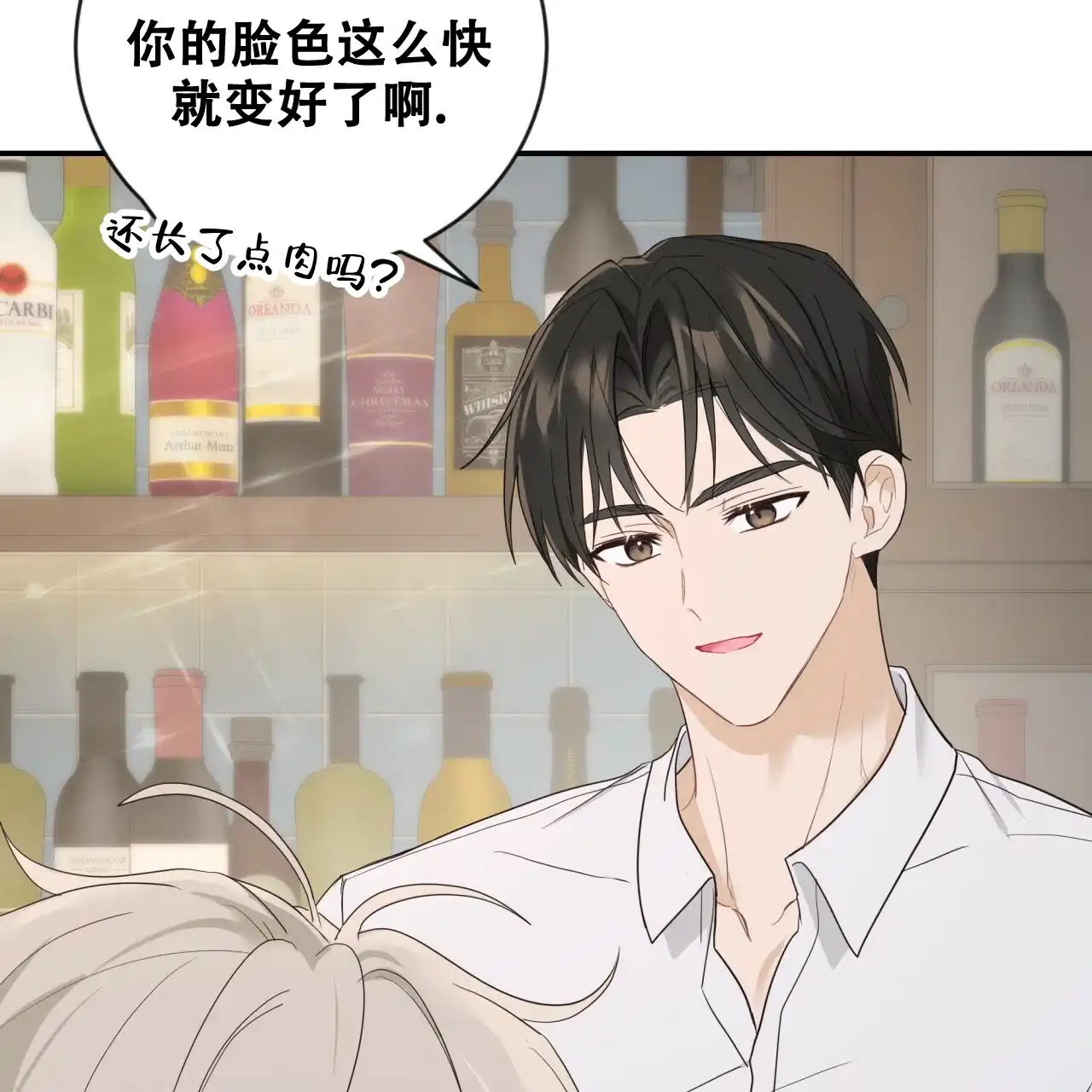 第31话-捡个甜心回家-NBEINA（第16张）