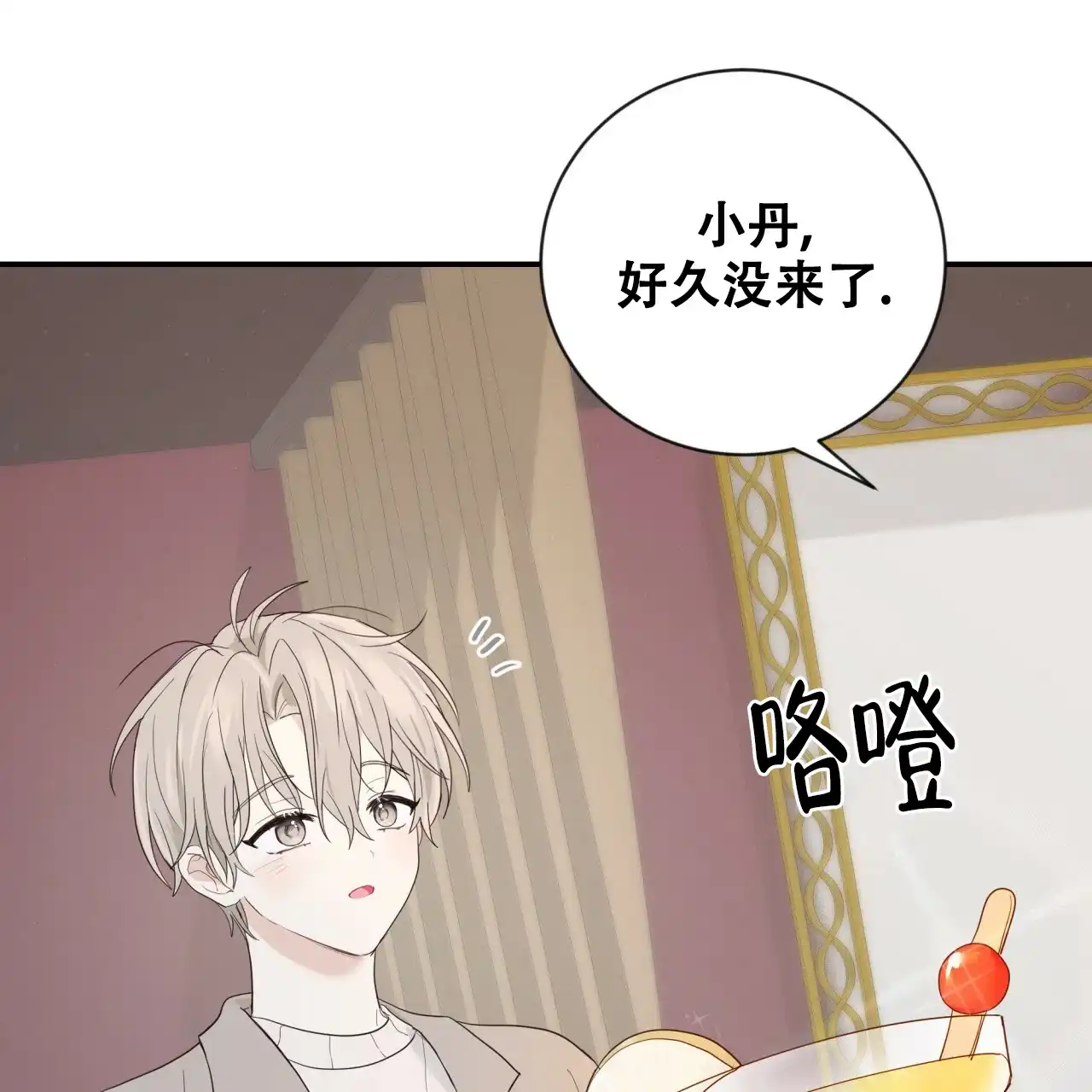 第31话-捡个甜心回家-NBEINA（第3张）