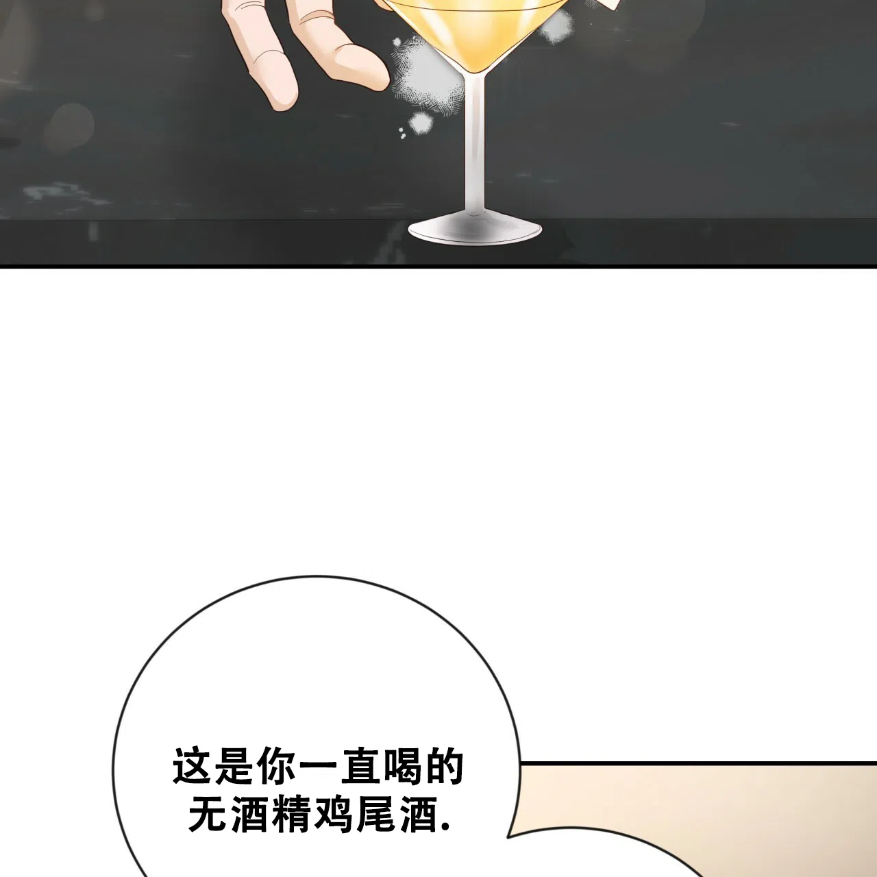 第31话-捡个甜心回家-NBEINA（第8张）