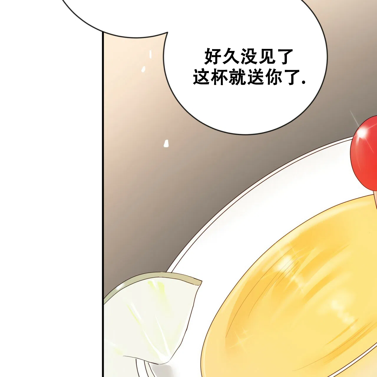 第31话-捡个甜心回家-NBEINA（第9张）