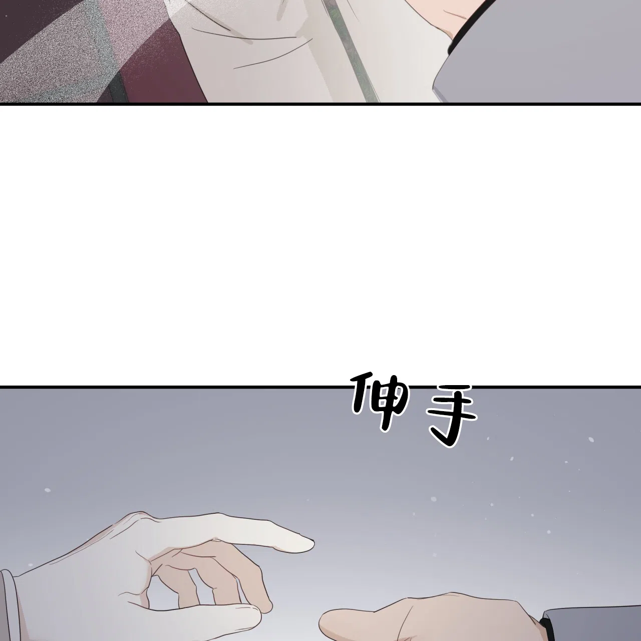 第33话-捡个甜心回家-NBEINA（第7张）