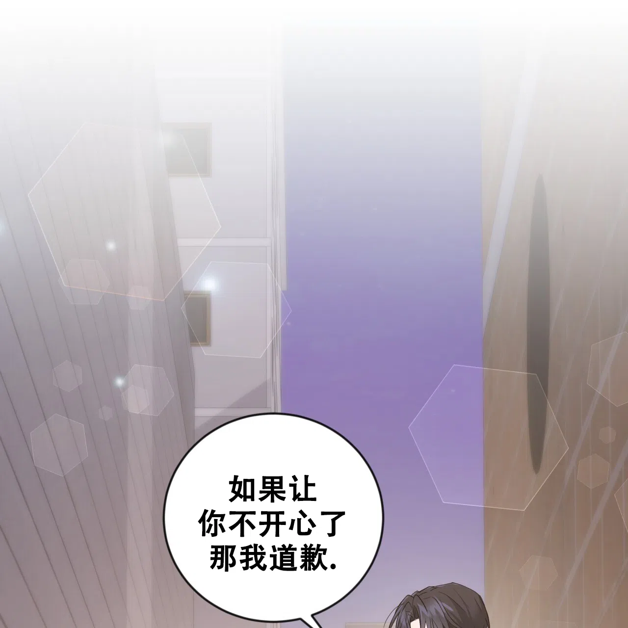 第33话-捡个甜心回家-NBEINA（第13张）