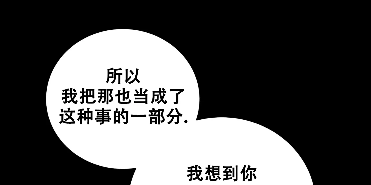 第34话-捡个甜心回家-NBEINA（第9张）