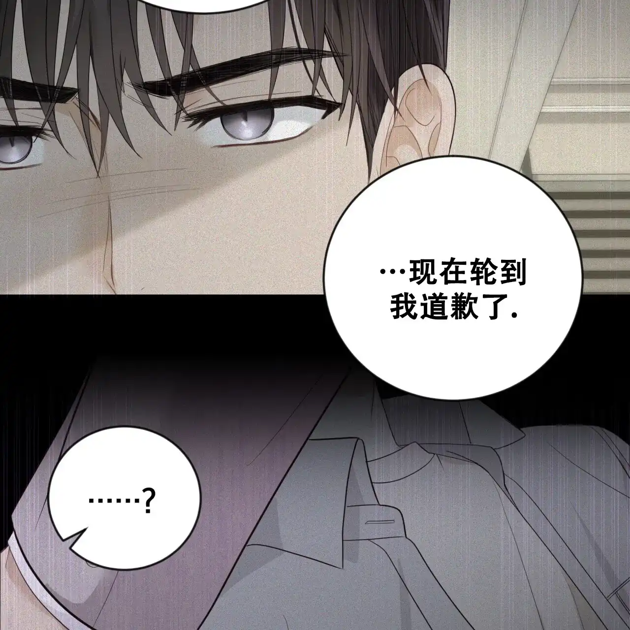第34话-捡个甜心回家-NBEINA（第3张）