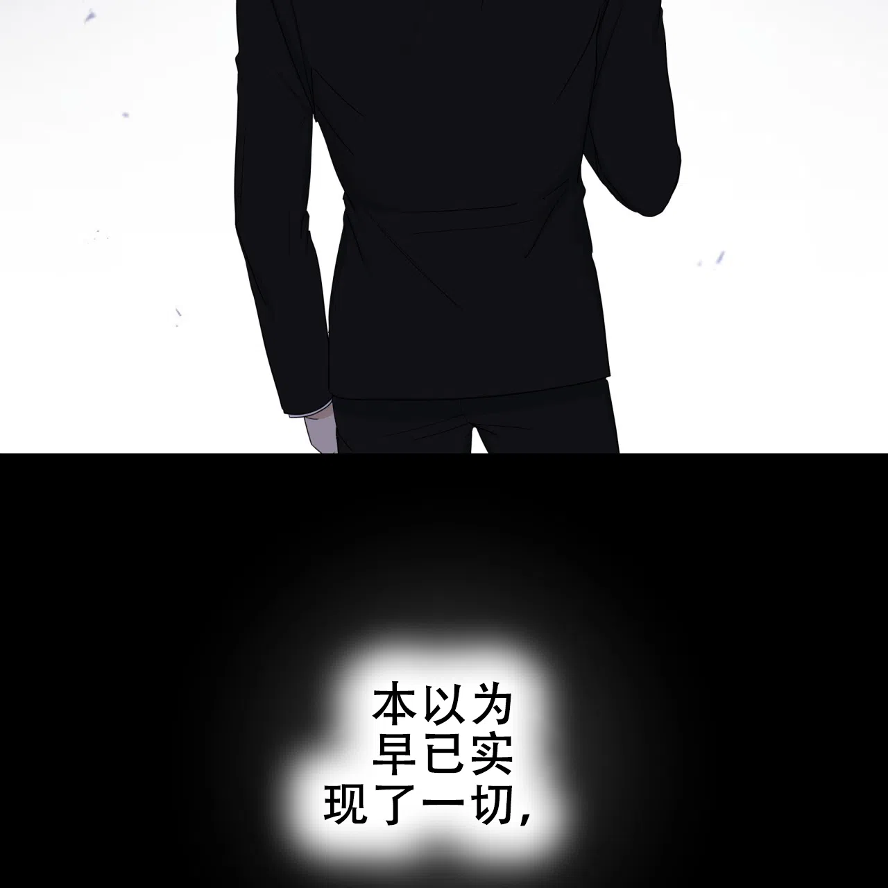 第35话-捡个甜心回家-NBEINA（第9张）
