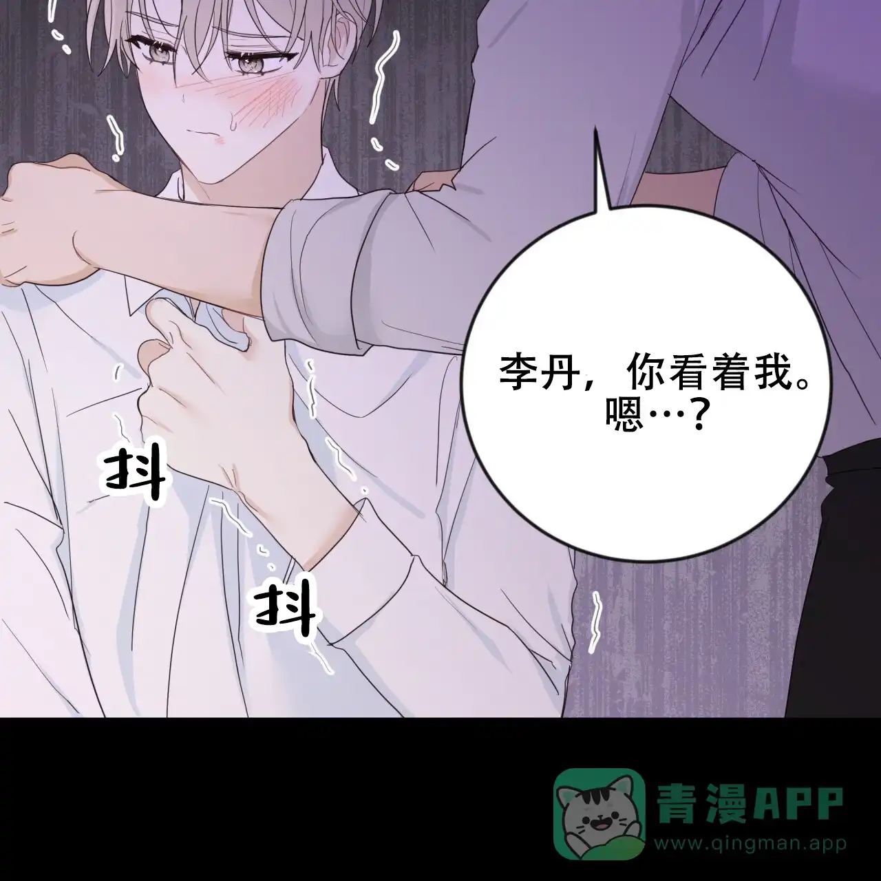 第36话-捡个甜心回家-NBEINA（第5张）