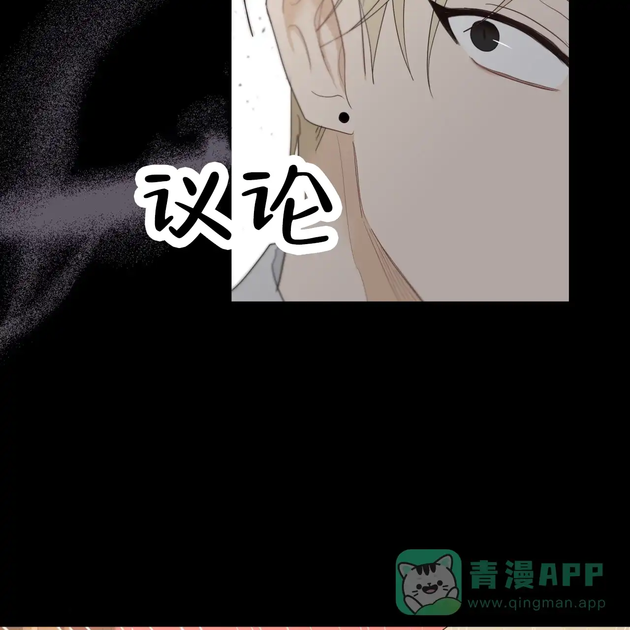 第36话-捡个甜心回家-NBEINA（第10张）
