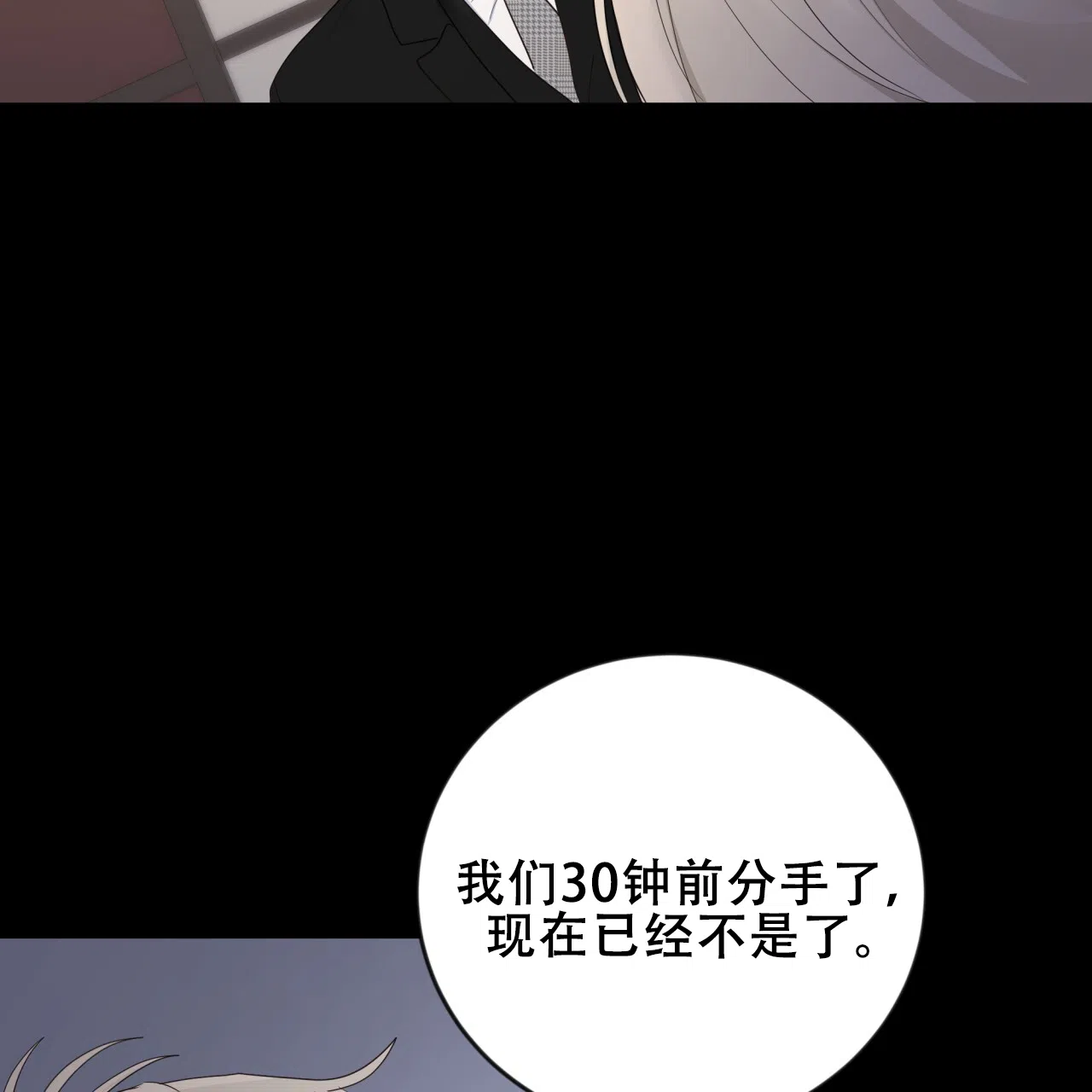 第36话-捡个甜心回家-NBEINA（第1张）