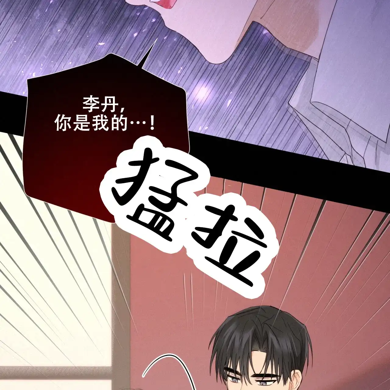 第36话-捡个甜心回家-NBEINA（第7张）