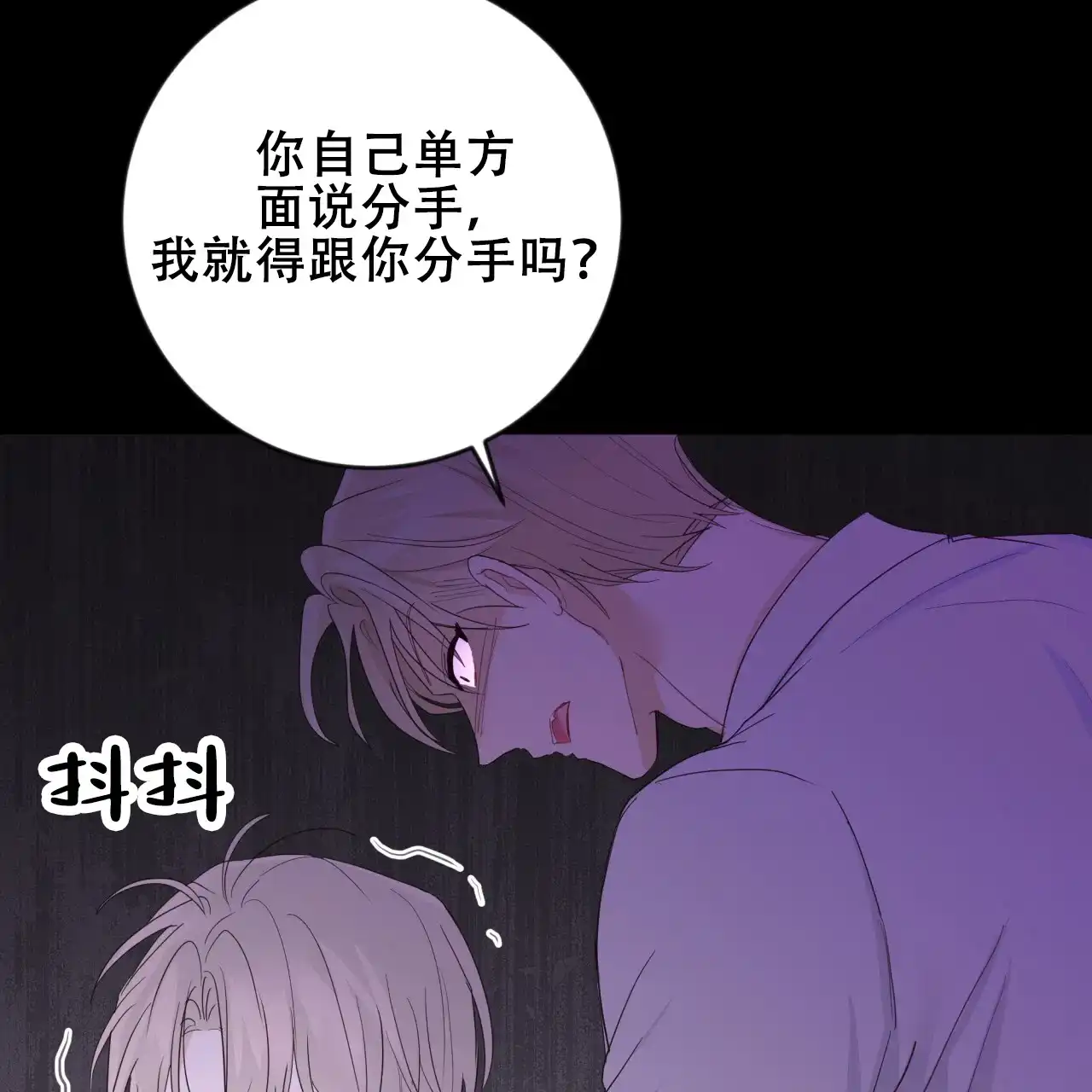 第36话-捡个甜心回家-NBEINA（第4张）