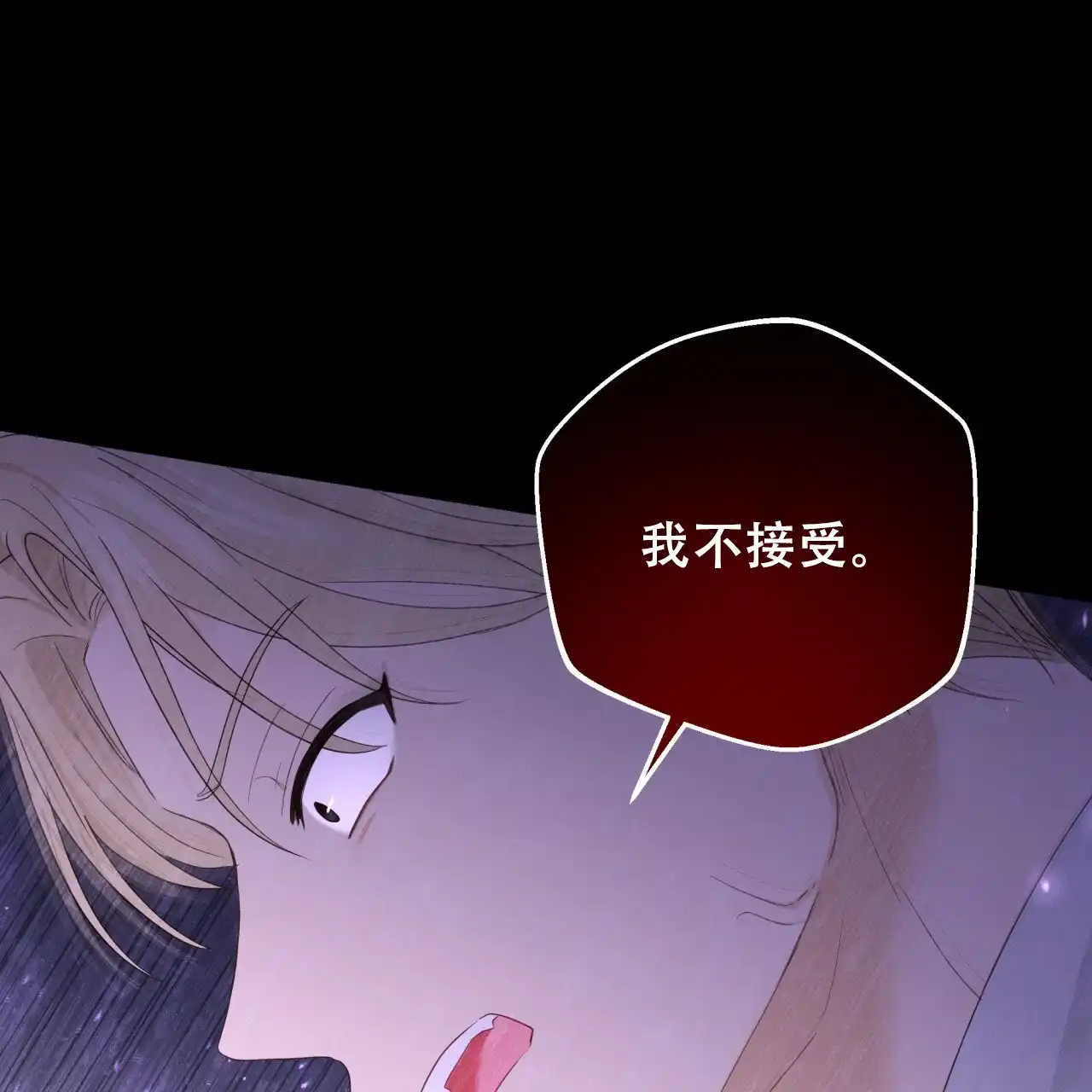第36话-捡个甜心回家-NBEINA（第6张）