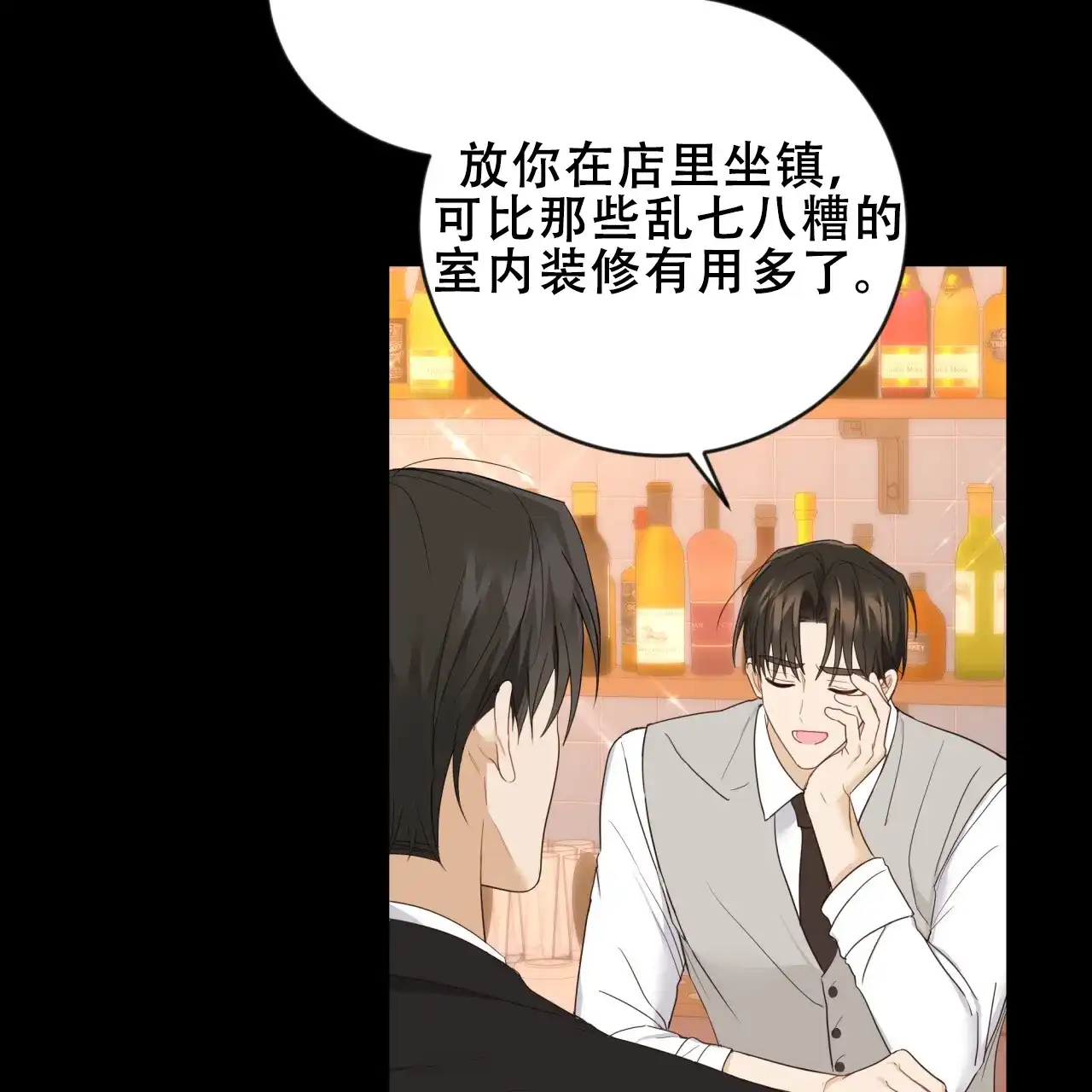 第37话-捡个甜心回家-NBEINA（第4张）
