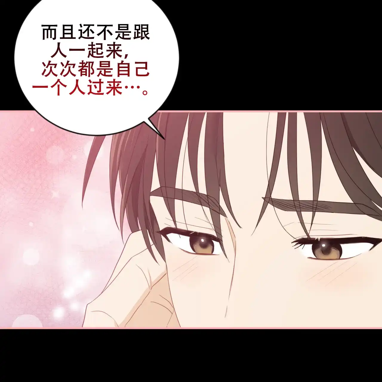 第37话-捡个甜心回家-NBEINA（第9张）