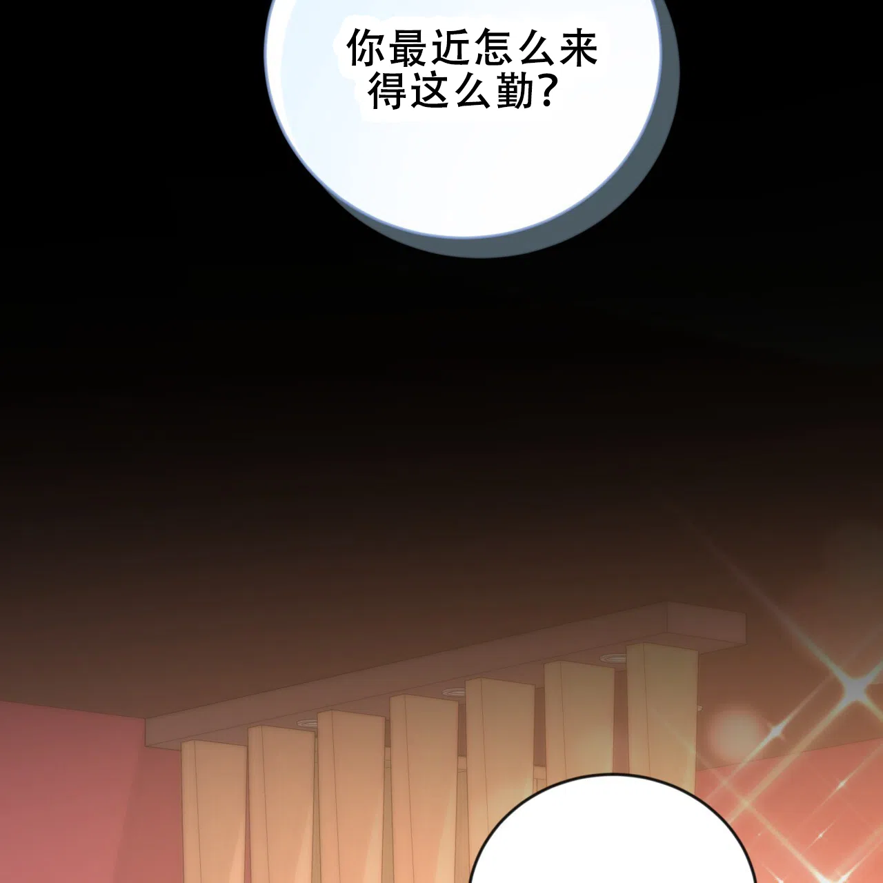 第37话-捡个甜心回家-NBEINA（第1张）