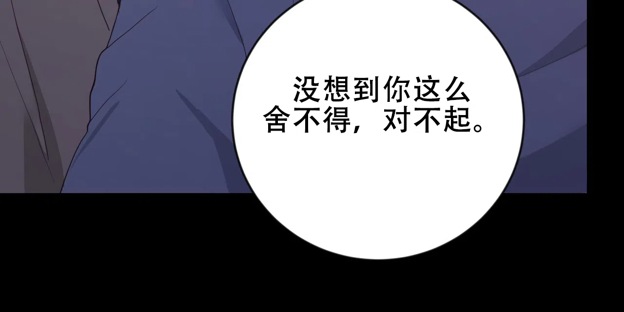 第38话-捡个甜心回家-NBEINA（第4张）