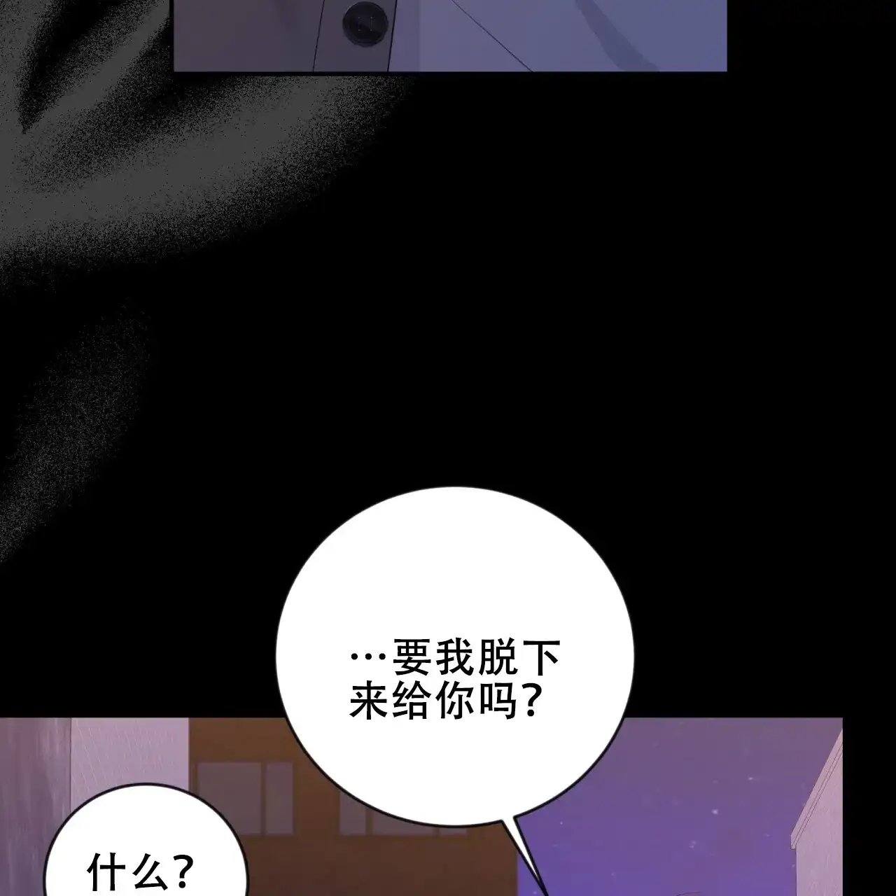 第38话-捡个甜心回家-NBEINA（第2张）