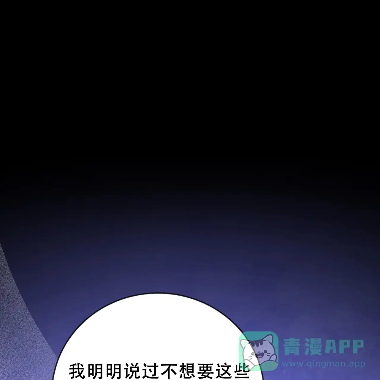 第38话-捡个甜心回家-NBEINA（第5张）