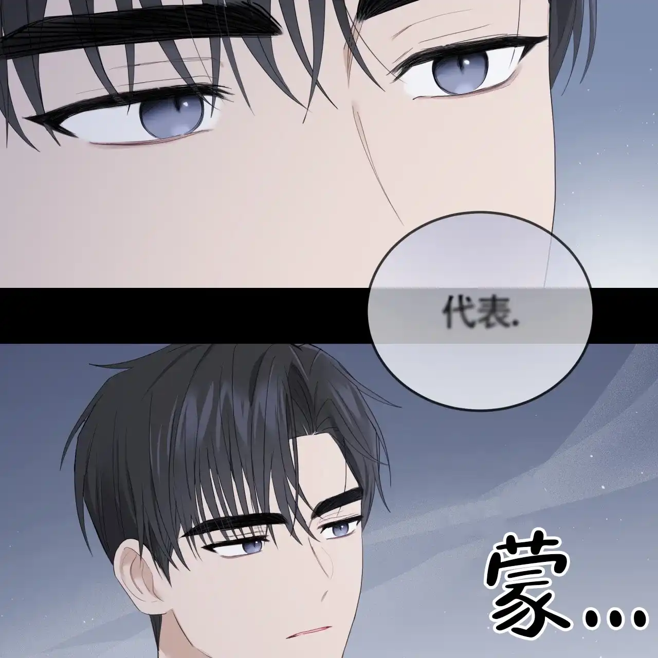 第39话-捡个甜心回家-NBEINA（第1张）