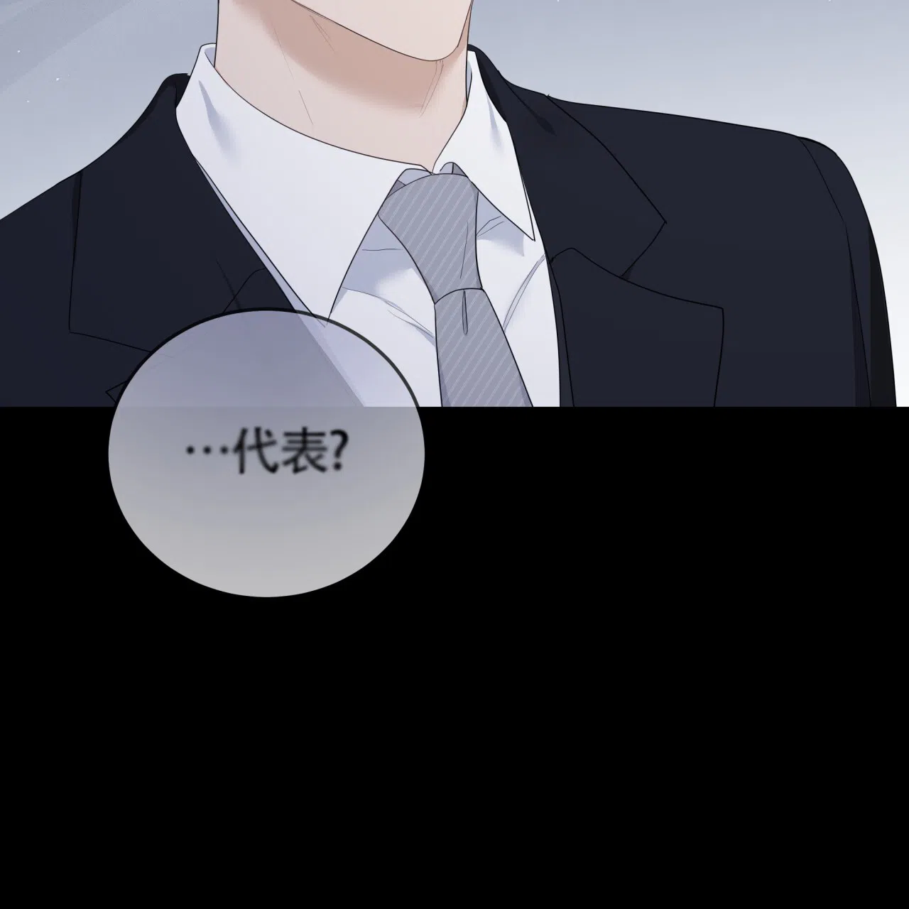 第39话-捡个甜心回家-NBEINA（第2张）