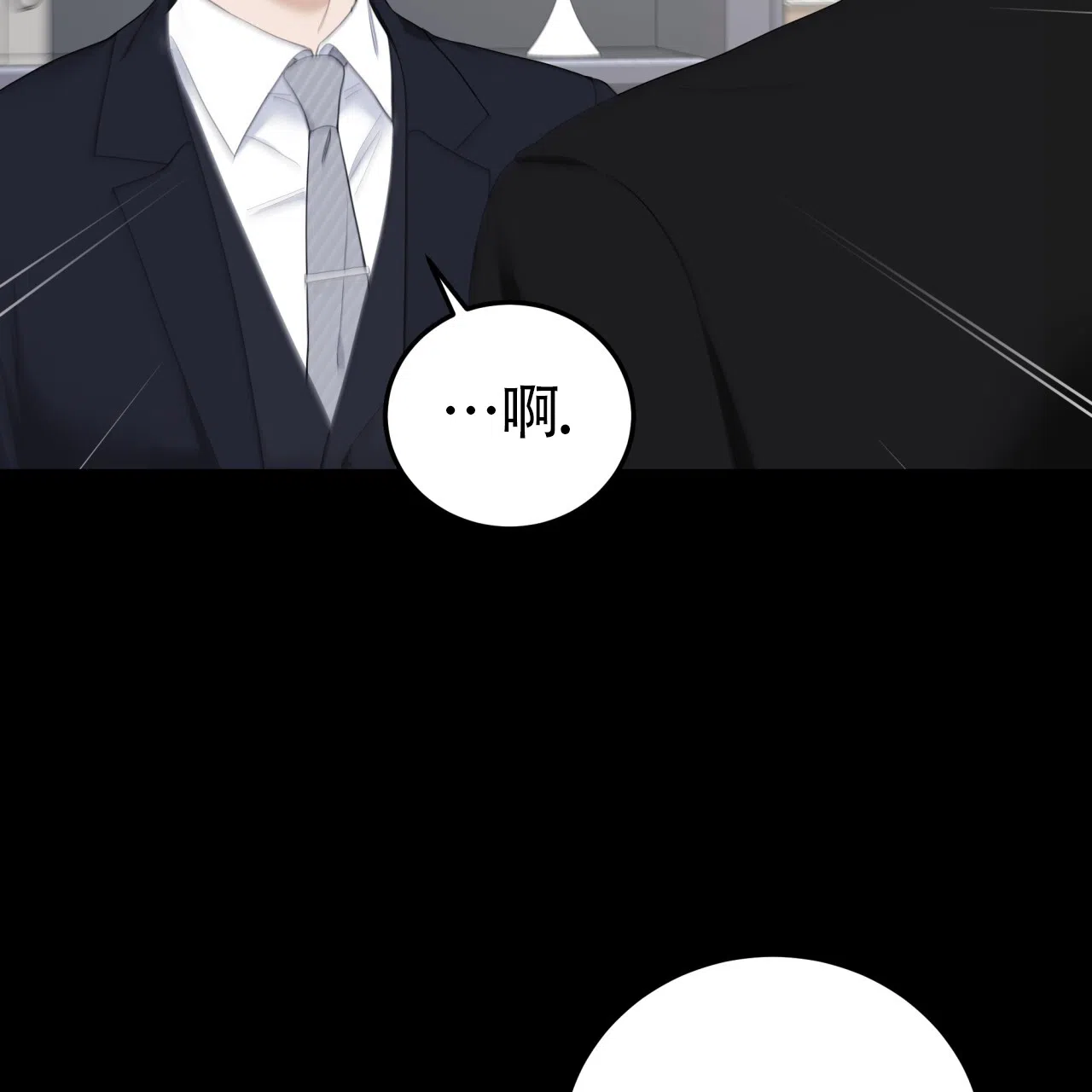第39话-捡个甜心回家-NBEINA（第4张）