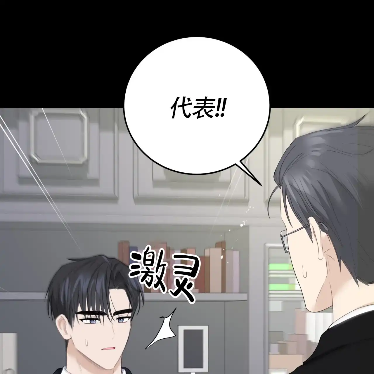 第39话-捡个甜心回家-NBEINA（第3张）