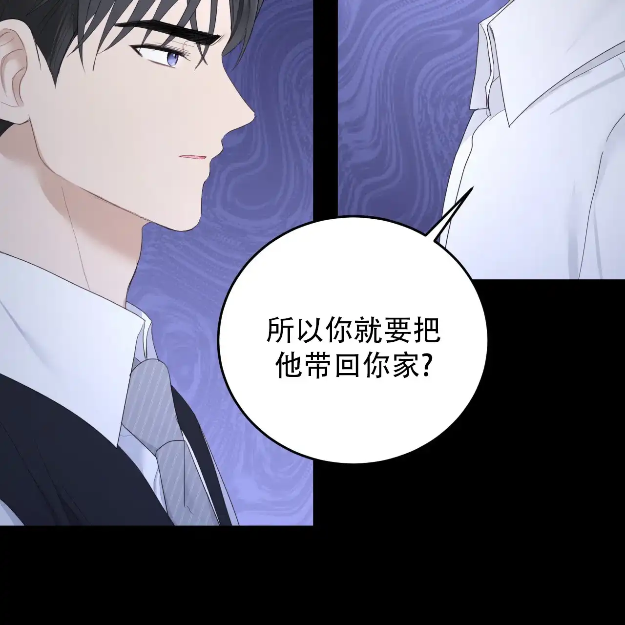 第40话-捡个甜心回家-NBEINA（第7张）