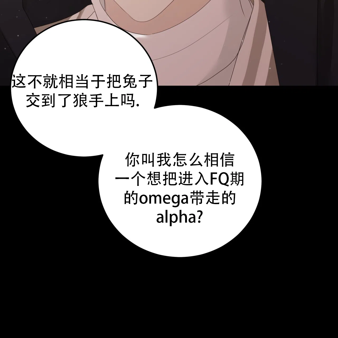 第40话-捡个甜心回家-NBEINA（第11张）