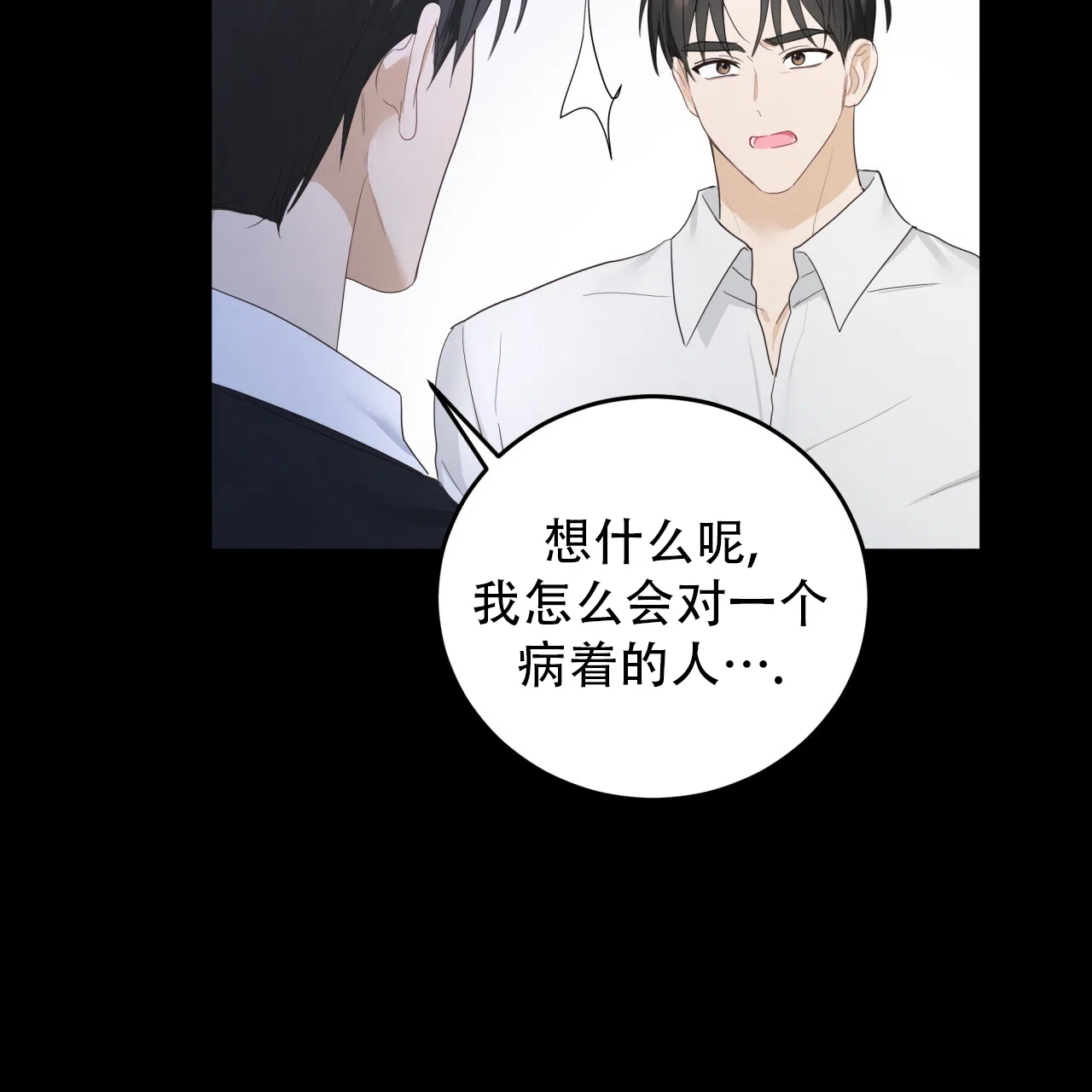 第40话-捡个甜心回家-NBEINA（第9张）
